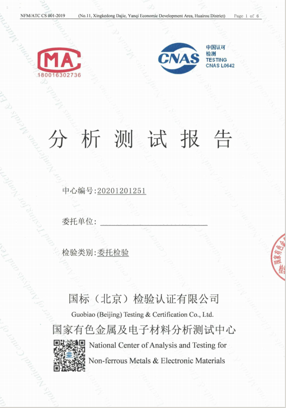 【俄供】俄罗斯现货钨条直供