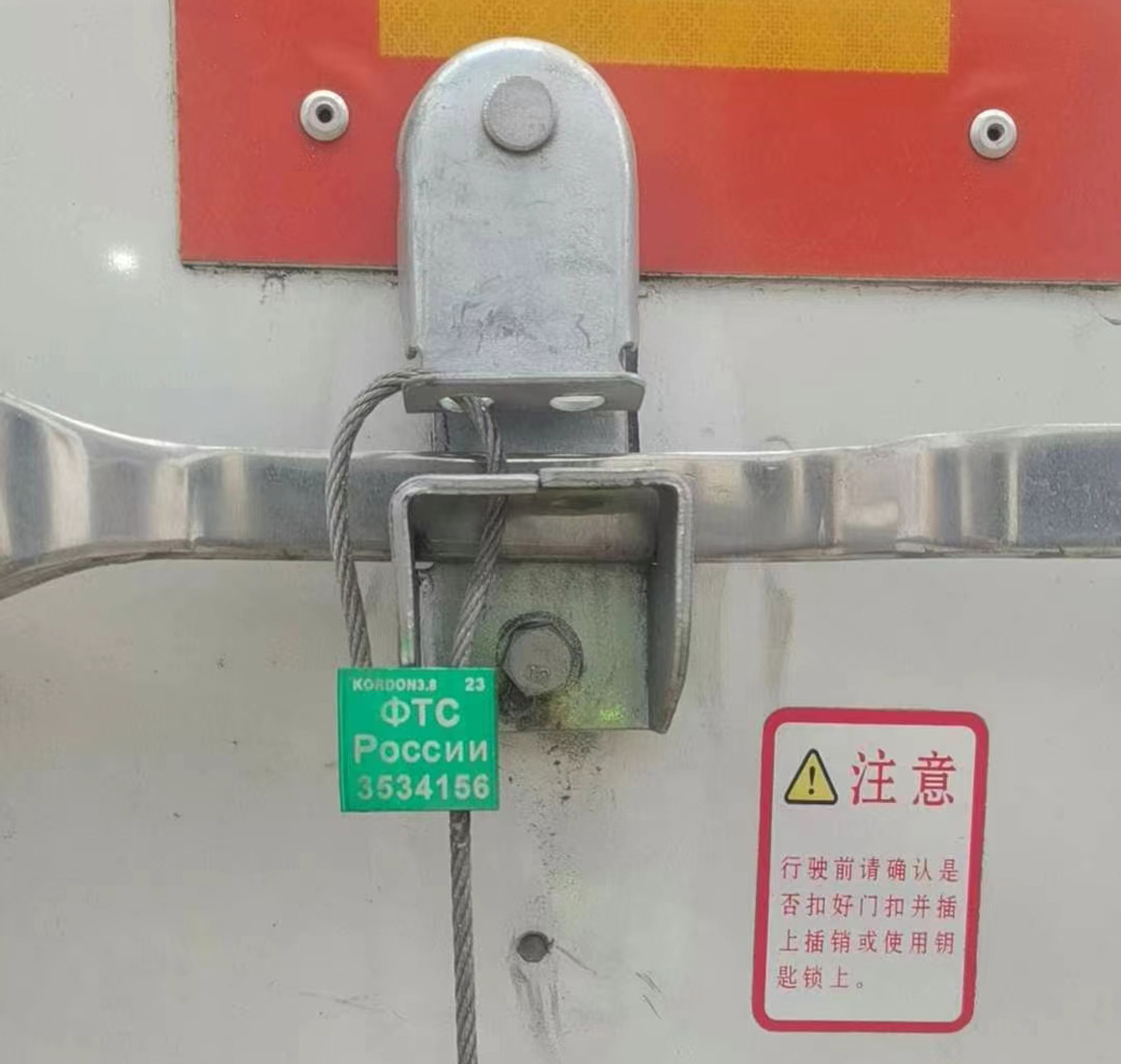矿产物流